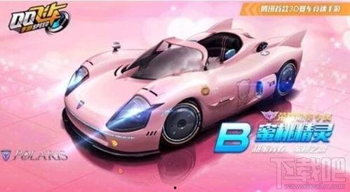 勋章车最新款爆料